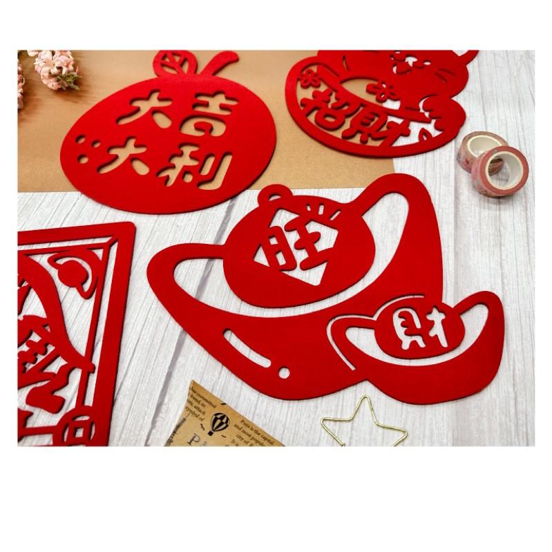 現貨正版 春節貼掛飾 新年裝飾 新年貼 新年掛飾 春節掛飾 新年吊飾 過年掛飾 春節佈置 春聯掛飾 新年-細節圖3