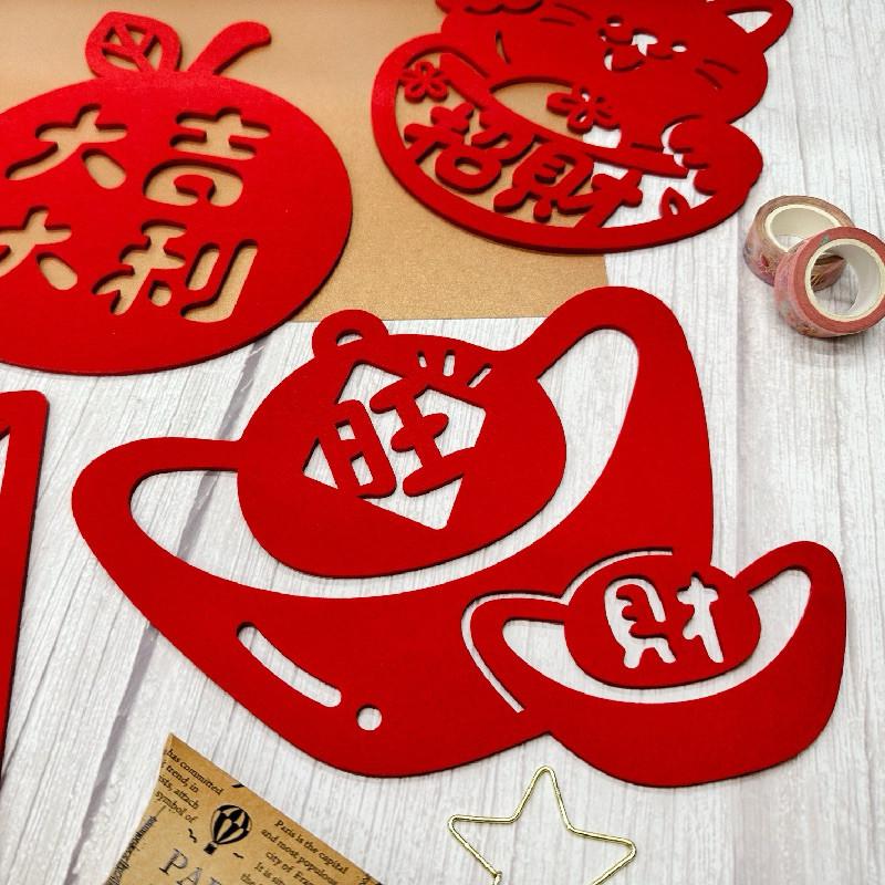 現貨正版 春節貼掛飾 新年裝飾 新年貼 新年掛飾 春節掛飾 新年吊飾 過年掛飾 春節佈置 春聯掛飾 新年-細節圖9