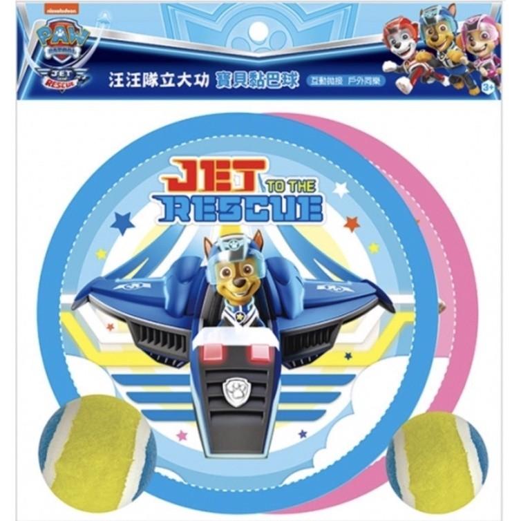 現貨正版 汪汪隊立大功 寶貝黏巴球 阿奇黏巴球組 圓盤型 戶外休閒玩具 魔鬼氈 互動玩具 吸盤球 拋接球-細節圖2