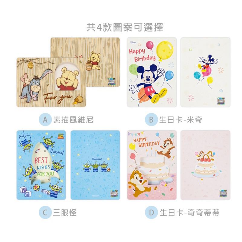 現貨正版 迪士尼 窗口萬用卡片 維尼 卡片 生日卡 牛皮復古卡片 奇蒂萬用卡 米奇 玩具總動員 祝福卡 邀請卡 情人卡-細節圖5