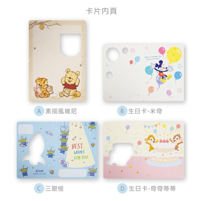 現貨正版 迪士尼 窗口萬用卡片 維尼 卡片 生日卡 牛皮復古卡片 奇蒂萬用卡 米奇 玩具總動員 祝福卡 邀請卡 情人卡-細節圖6