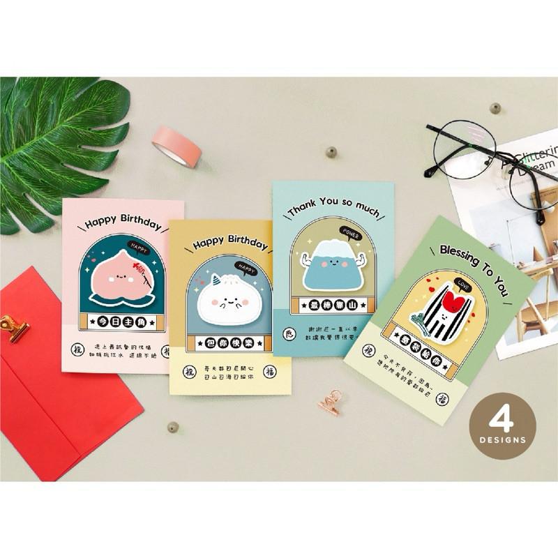 現貨正版 小呸角 立體萬用卡片 萬用卡 祝福卡 卡片 感謝卡 情人卡 生日卡 禮物卡 趣味卡-細節圖3