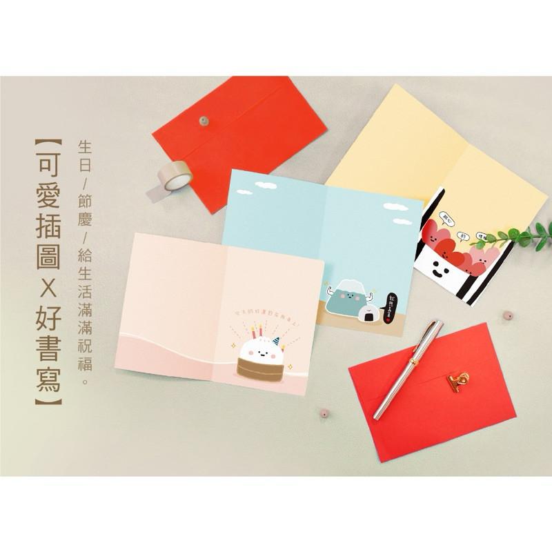 現貨正版 小呸角 立體萬用卡片 萬用卡 祝福卡 卡片 感謝卡 情人卡 生日卡 禮物卡 趣味卡-細節圖6
