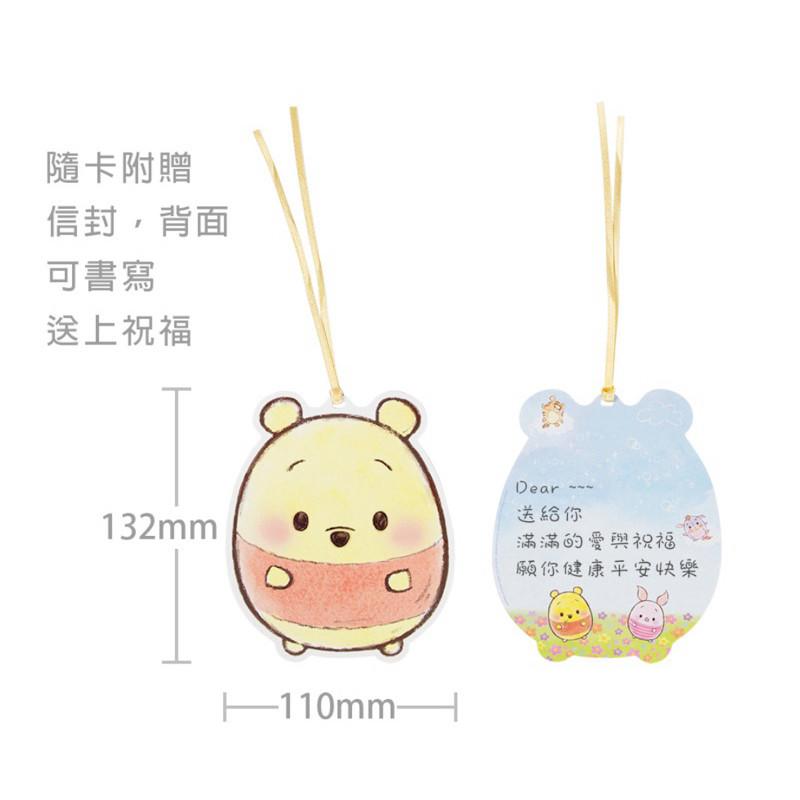 現貨正版 迪士尼 造型繫繩卡片 萬用卡片 生日卡片 許願卡 聖誕卡 禮物卡 祝福卡片維尼 小飛象 愛麗兒 公主 奇蒂卡片-細節圖3