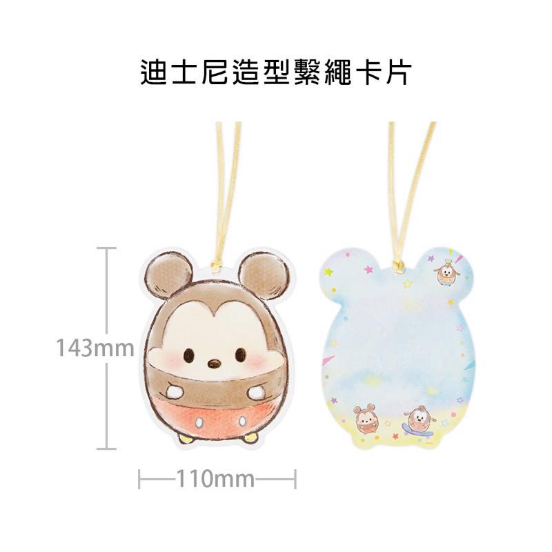 現貨正版 迪士尼 造型繫繩卡片 萬用卡片 生日卡片 許願卡 聖誕卡 禮物卡 祝福卡片維尼 小飛象 愛麗兒 公主 奇蒂卡片-細節圖7
