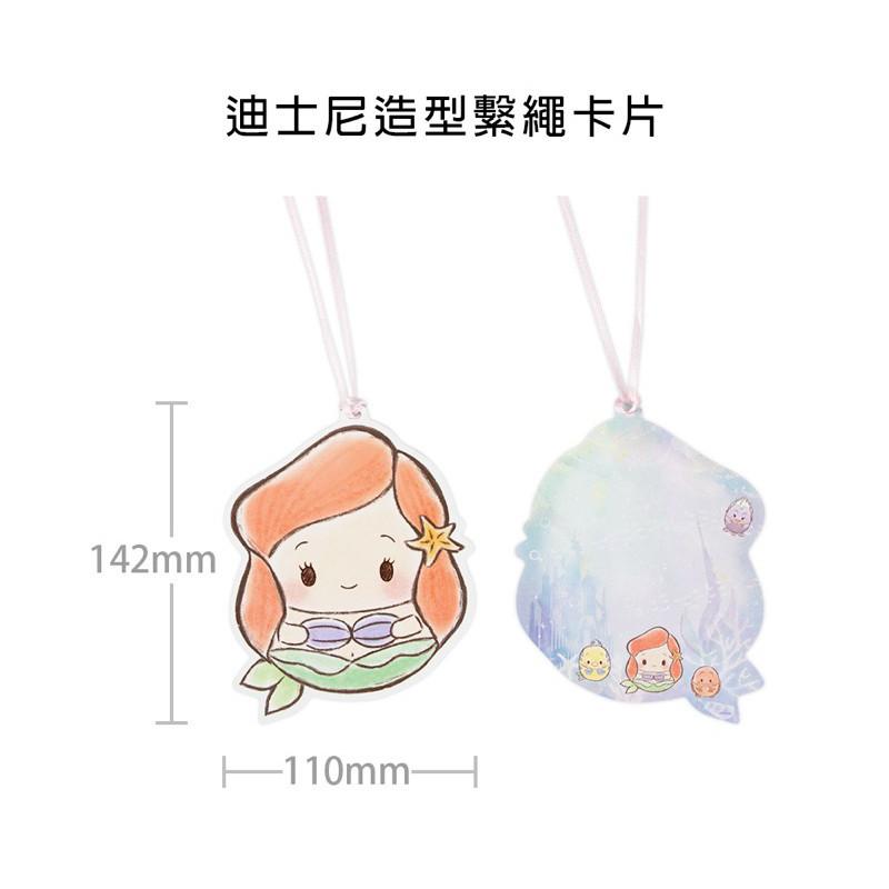 現貨正版 迪士尼 造型繫繩卡片 萬用卡片 生日卡片 許願卡 聖誕卡 禮物卡 祝福卡片維尼 小飛象 愛麗兒 公主 奇蒂卡片-細節圖8