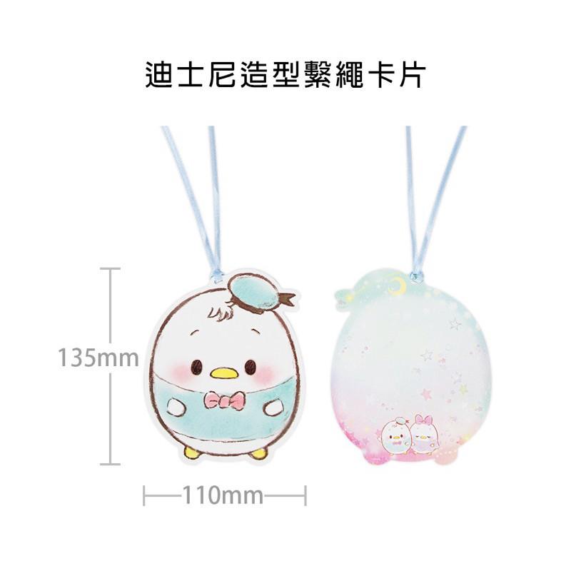 現貨正版 迪士尼 造型繫繩卡片 萬用卡片 生日卡片 許願卡 聖誕卡 禮物卡 祝福卡片維尼 小飛象 愛麗兒 公主 奇蒂卡片-細節圖9