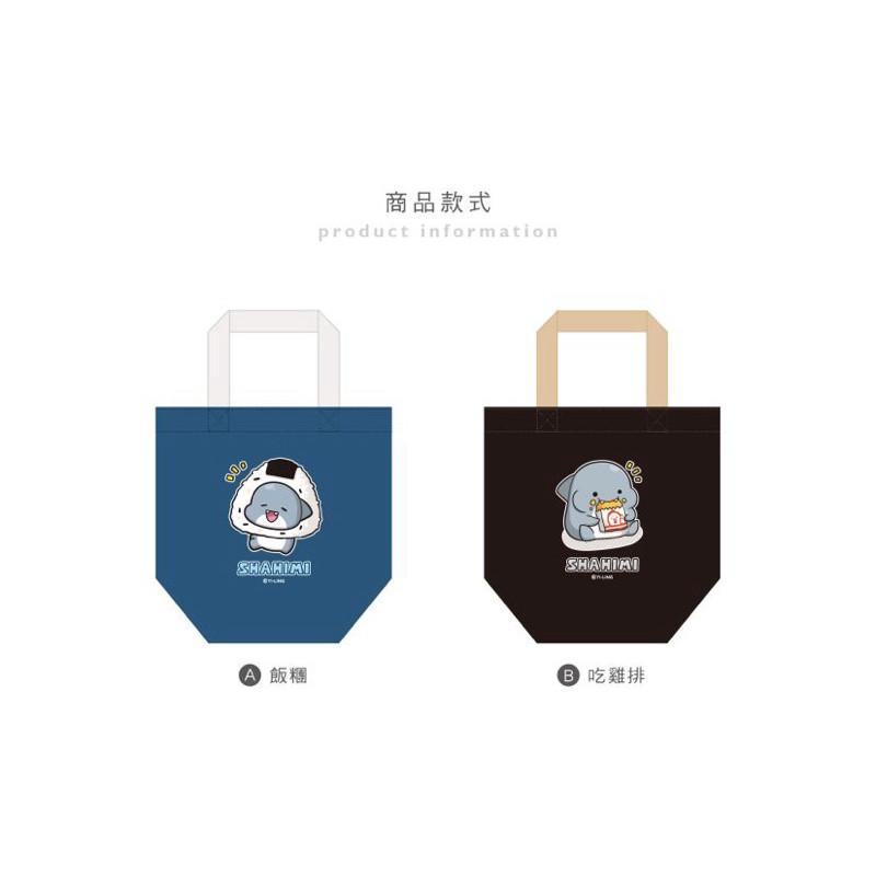 現貨正版 胖鯊魚 鯊西米 手提袋 帆布手提袋 胖鯊魚 午餐袋 帆布提袋 外出提袋 小購物袋-細節圖3