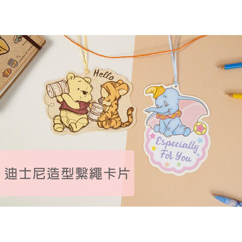 現貨正版 迪士尼 造型繫繩卡片 萬用卡片 生日卡片 許願卡 聖誕卡 禮物卡 祝福卡片 傳情卡 維尼 小飛象 愛麗兒 公主-細節圖3