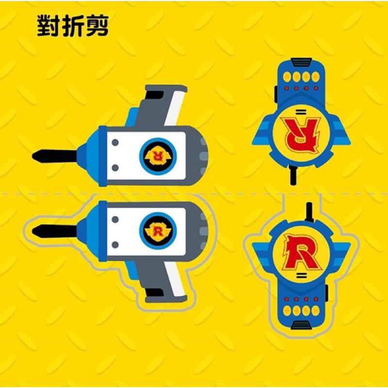現貨正版 波力 巧手剪剪紙 poli兒童剪紙 巧手剪剪紙 剪剪紙 剪紙遊戲 剪紙書 剪紙勞作-細節圖4