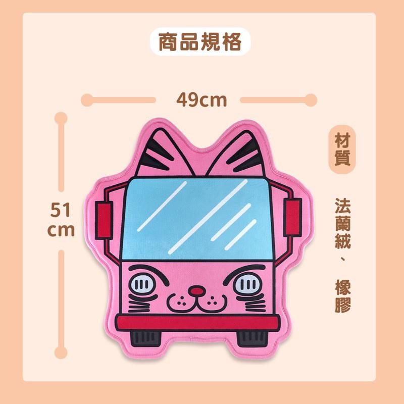 現貨正版 蠟筆小新 娃娃車造型地墊 厚款 絨毛防滑地墊 玄關 浴室地墊 絨毛地毯 居家 地墊 地毯 腳踏墊 止滑地墊-細節圖3