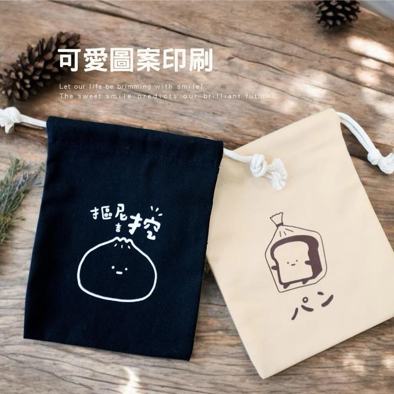 現貨正版 小呸角 小束口袋 包子 吐司手感束口袋（小） 抽繩收納包 大容量 化妝包 收納包 萬用包 收納袋-細節圖6