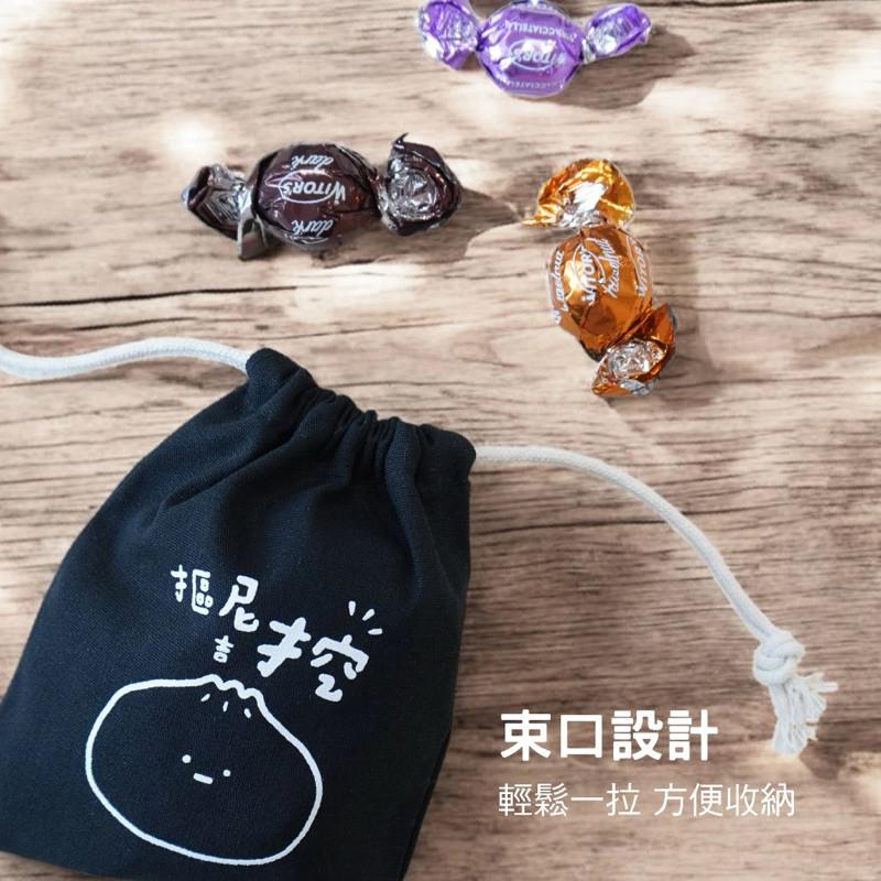 現貨正版 小呸角 小束口袋 包子 吐司手感束口袋（小） 抽繩收納包 大容量 化妝包 收納包 萬用包 收納袋-細節圖7