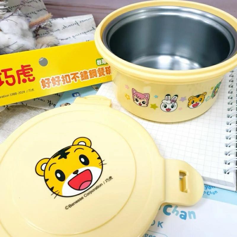 現貨正版 巧虎 好好扣不銹鋼餐碗 304不鏽鋼碗 隔熱碗 兒童餐碗 340ml 台灣製-細節圖8