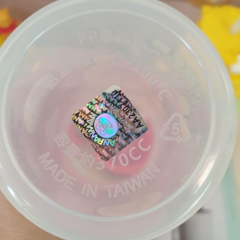 現貨正版 麵包超人小巧雙把吸管水壺 370ml 小巧吸管水壺 台灣製 雙把 吸管水杯 細菌人 兒童學習水壺 吸管 水壺-細節圖8