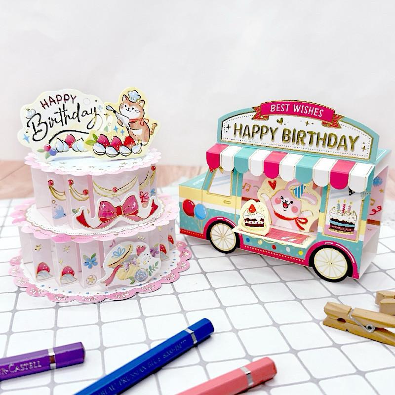 現貨正版 生日立體卡 祝福 祝賀 慶生 立體萬用卡片 萬用卡 祝福卡 卡片 感謝卡 情人卡 生日卡 禮物卡 趣味卡-細節圖6