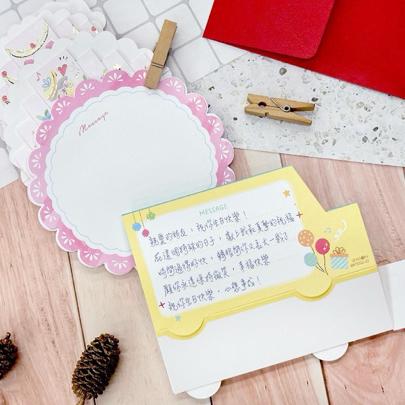 現貨正版 生日立體卡 祝福 祝賀 慶生 立體萬用卡片 萬用卡 祝福卡 卡片 感謝卡 情人卡 生日卡 禮物卡 趣味卡-細節圖7