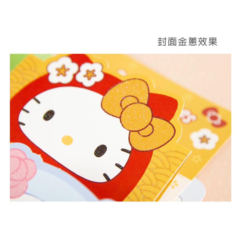 現貨正版 三麗鷗 三摺卡片 三折卡 Hello kitty 大眼蛙祝福卡 蛋黃哥 亮粉 美樂蒂 萬用卡 大耳狗 生日卡-細節圖4