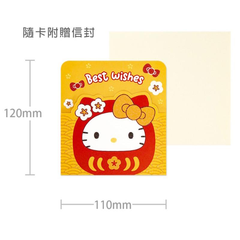 現貨正版 三麗鷗 三摺卡片 三折卡 Hello kitty 大眼蛙祝福卡 蛋黃哥 亮粉 美樂蒂 萬用卡 大耳狗 生日卡-細節圖6