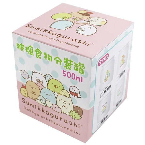 現貨正版 角落小夥伴玻璃食物分裝罐  500ml 角落生物食物收納罐 玻璃密封罐 糖果收納罐 白熊 恐龍 貓咪 炸蝦-細節圖4