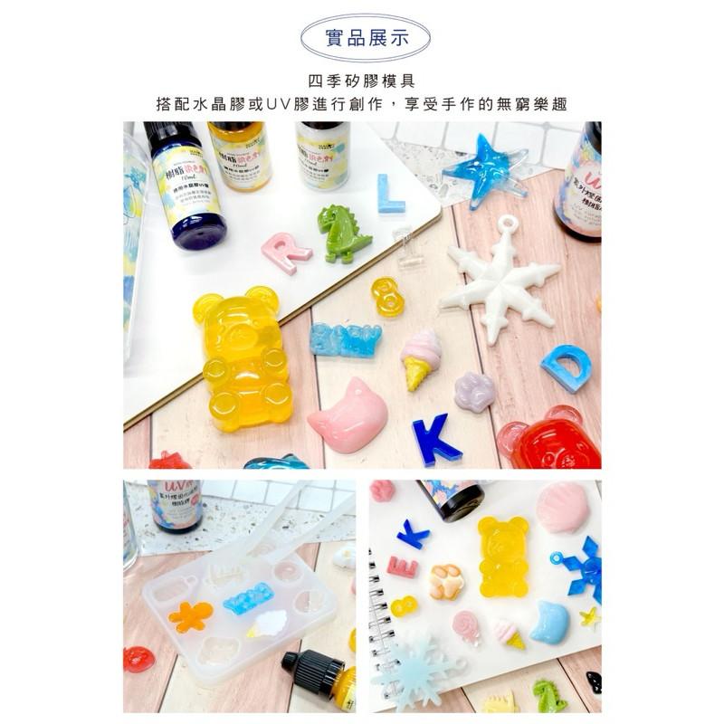 現貨正版 矽膠模具 卡通 恐龍 棒棒糖 霜淇淋 AC6001-01 滴膠模具 UV膠模具 AB膠 模具 水晶膠 DIY-細節圖7