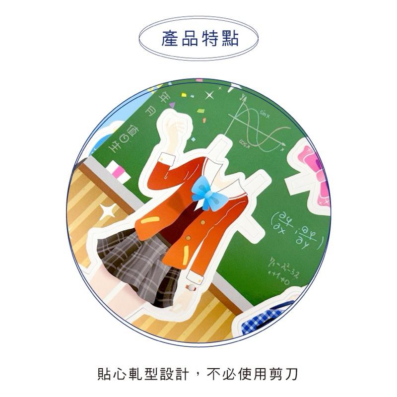 現貨正版 紙娃娃 漂亮女孩勞作 創作 摺紙遊戲 辦家家酒 居家遊戲 兒童遊戲-細節圖5