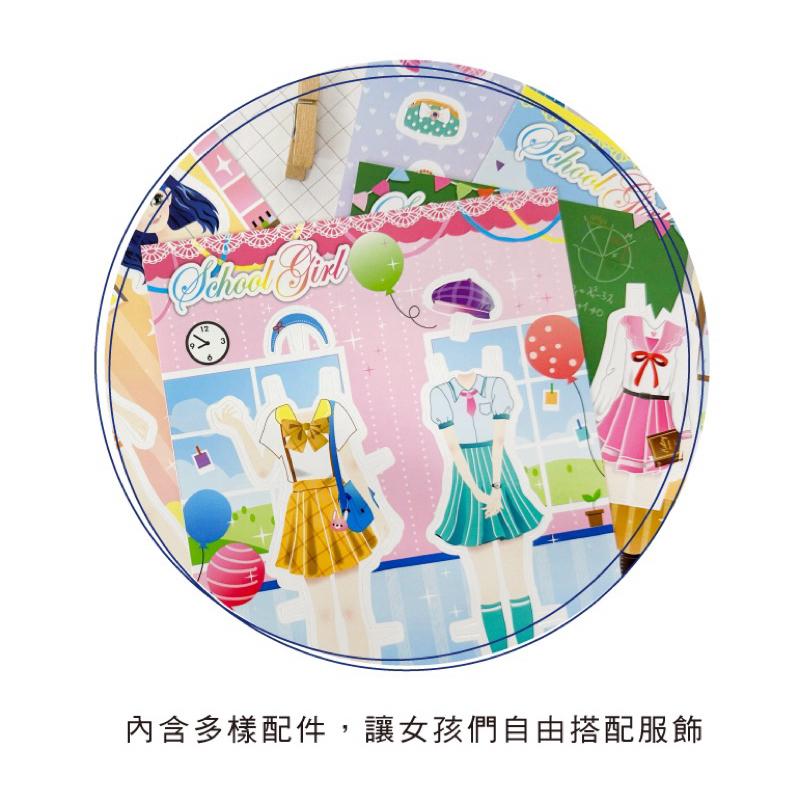 現貨正版 紙娃娃 漂亮女孩勞作 創作 摺紙遊戲 辦家家酒 居家遊戲 兒童遊戲-細節圖6