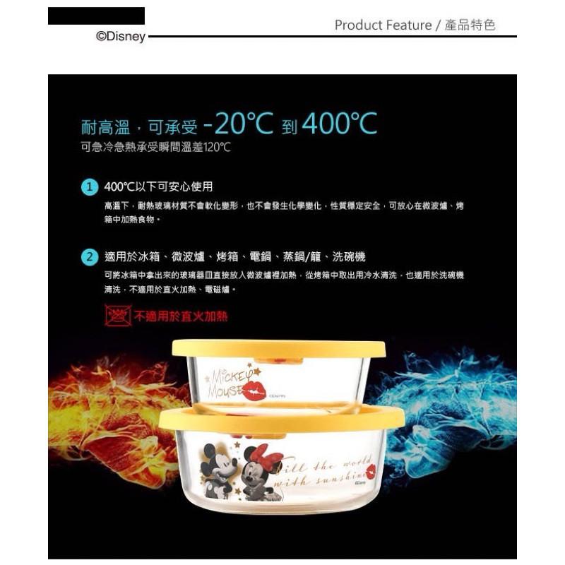 現貨正版 迪士尼 玻璃保鮮盒 米奇 Super Star保鮮盒提袋組 便當盒 午餐盒 野餐盒 辦公外食餐盒-細節圖6