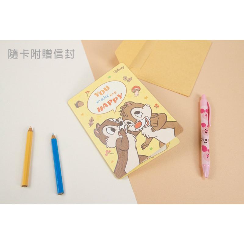 現貨正版 迪士尼 萬用卡片 生日卡片 奇蒂 耶誕卡 聖誕卡 三眼怪禮物卡 福倒翁 祝福卡片 傳情卡 情人卡 邀請卡 維尼-細節圖9
