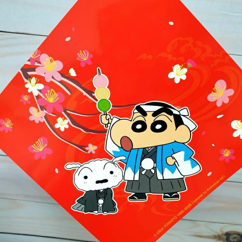 現貨正版 蠟筆小新 自填春聯 紅色裝紙2入 過年壁貼 春聯 小白 節慶佈置 富士山 櫻花 過年春聯-細節圖8