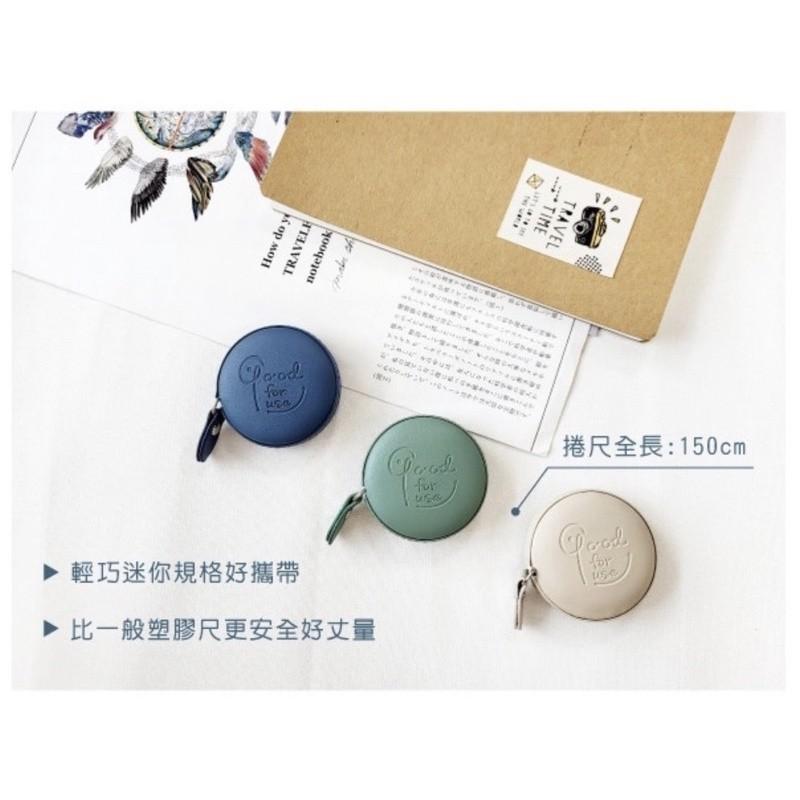 現貨正版 圓形皮革捲尺 便攜皮革圓形捲尺 迷你小捲尺量 三圍腰胸圍 軟尺子 服裝皮尺-細節圖6