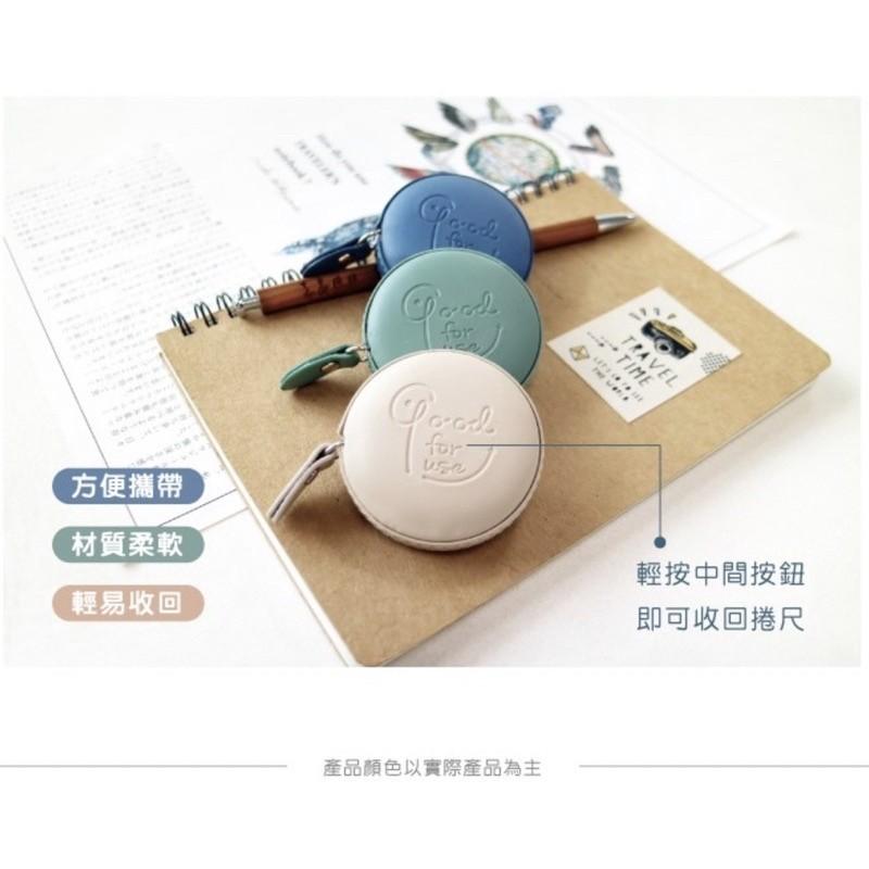 現貨正版 圓形皮革捲尺 便攜皮革圓形捲尺 迷你小捲尺量 三圍腰胸圍 軟尺子 服裝皮尺-細節圖7
