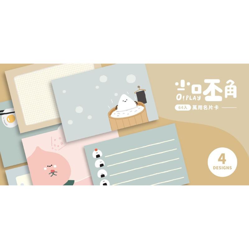 現貨正版 小呸角 萬用名片卡 64入萬用名片卡 CGC-367 隨機出 內頁都一樣 感謝卡 留言卡 小卡片 禮物小卡 萬-細節圖3