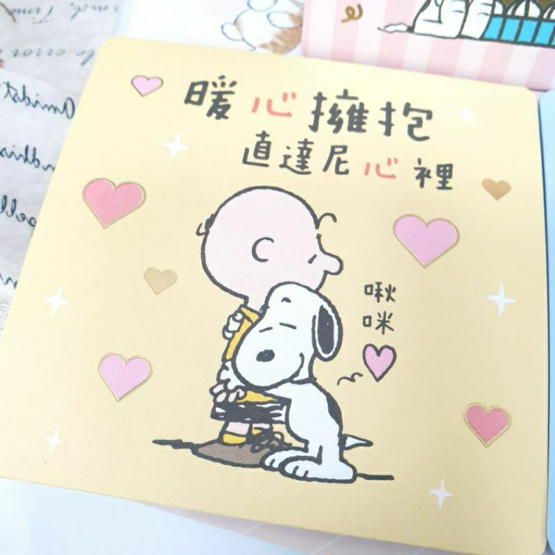 現貨正版 史努比 卡片 口袋萬用卡小 造型小卡 萬用卡 查理布朗 小卡片 生日卡 感謝卡 心意卡 禮物卡 萬用卡-細節圖8
