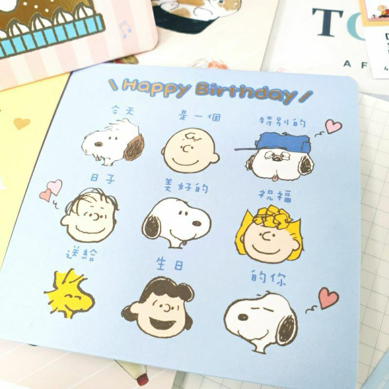 現貨正版 史努比 卡片 口袋萬用卡小 造型小卡 萬用卡 查理布朗 小卡片 生日卡 感謝卡 心意卡 禮物卡 萬用卡-細節圖9