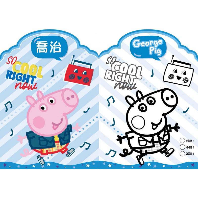 現貨正版 粉紅豬小妹 小畫家造型貼畫 佩佩豬 圖畫書 畫畫 貼紙書 可愛貼紙 貼紙 喬治畫冊 美術 美勞-細節圖3