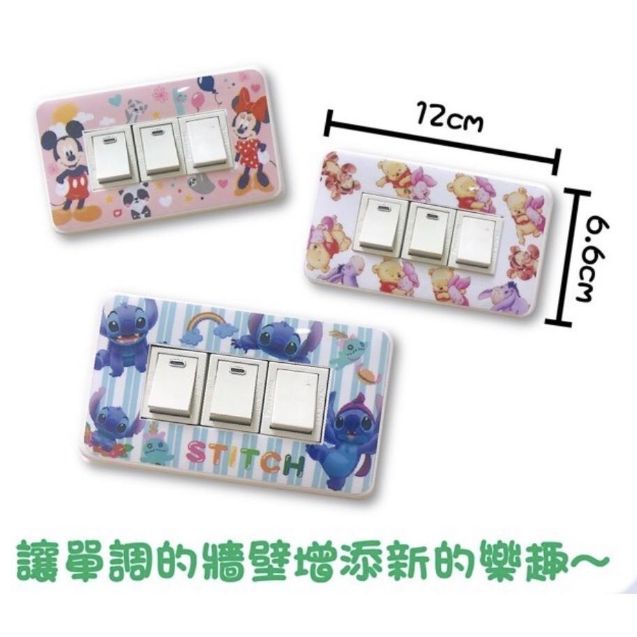 現貨正版 迪士尼 開關貼紙 開關貼 裝飾貼紙 電源貼 維尼 奇奇蒂蒂 史迪奇 米奇 米妮 美人魚 單孔 雙孔 三孔-細節圖2