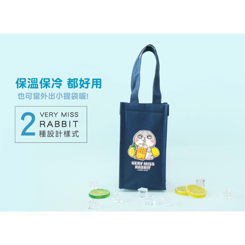 現貨正版 好想兔 保冷飲料提袋 水壺袋 環保杯袋 冰霸杯袋 袋子 環保飲料提袋 環保提袋 保溫杯袋-細節圖4