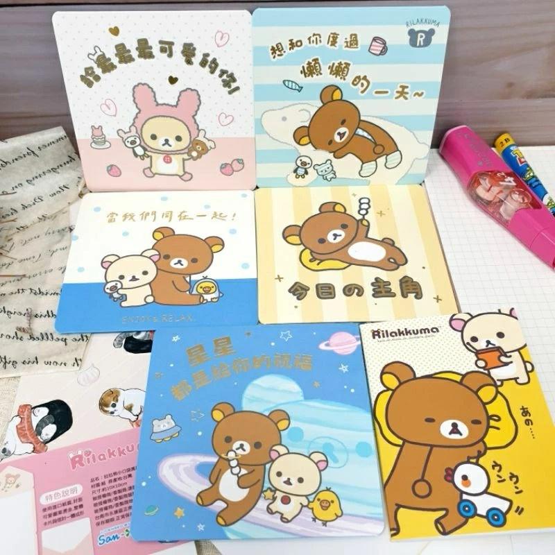 現貨正版 拉拉熊 口袋萬用卡 小卡片 祝福卡 生日卡 心意卡片 禮物卡 萬用小卡 卡片 燙金小卡 口袋卡片-細節圖2