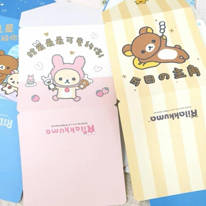 現貨正版 拉拉熊 口袋萬用卡 小卡片 祝福卡 生日卡 心意卡片 禮物卡 萬用小卡 卡片 燙金小卡 口袋卡片-細節圖3