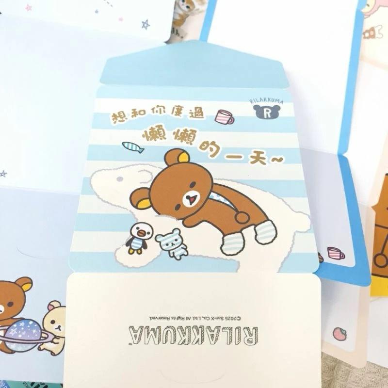 現貨正版 拉拉熊 口袋萬用卡 小卡片 祝福卡 生日卡 心意卡片 禮物卡 萬用小卡 卡片 燙金小卡 口袋卡片-細節圖7