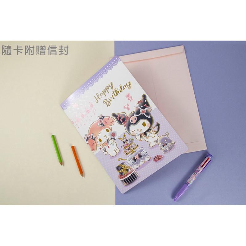 現貨正版 三麗鷗 萬用卡片 A4萬用卡附信封 美樂蒂 大卡片 雙子星 酷洛米感謝卡 人魚漢頓生日卡 祝福卡 邀請卡-細節圖7