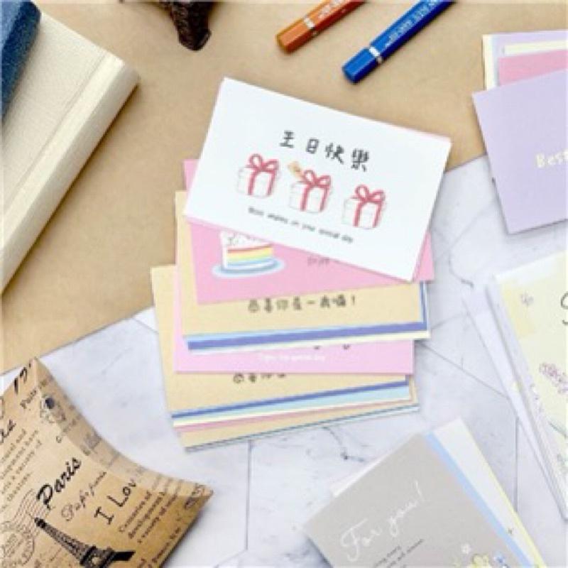 現貨正版 萬用主題小卡組 小卡片 感謝卡片 謝卡 祝福卡片 情人卡片 萬用卡片 生日卡片-細節圖2