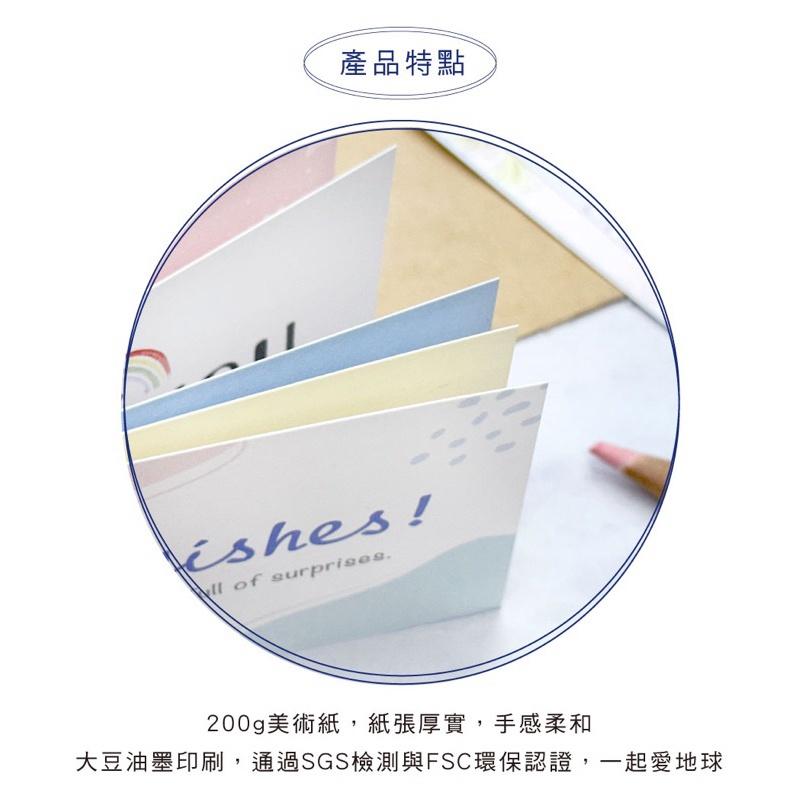 現貨正版 萬用主題小卡組 小卡片 感謝卡片 謝卡 祝福卡片 情人卡片 萬用卡片 生日卡片-細節圖7