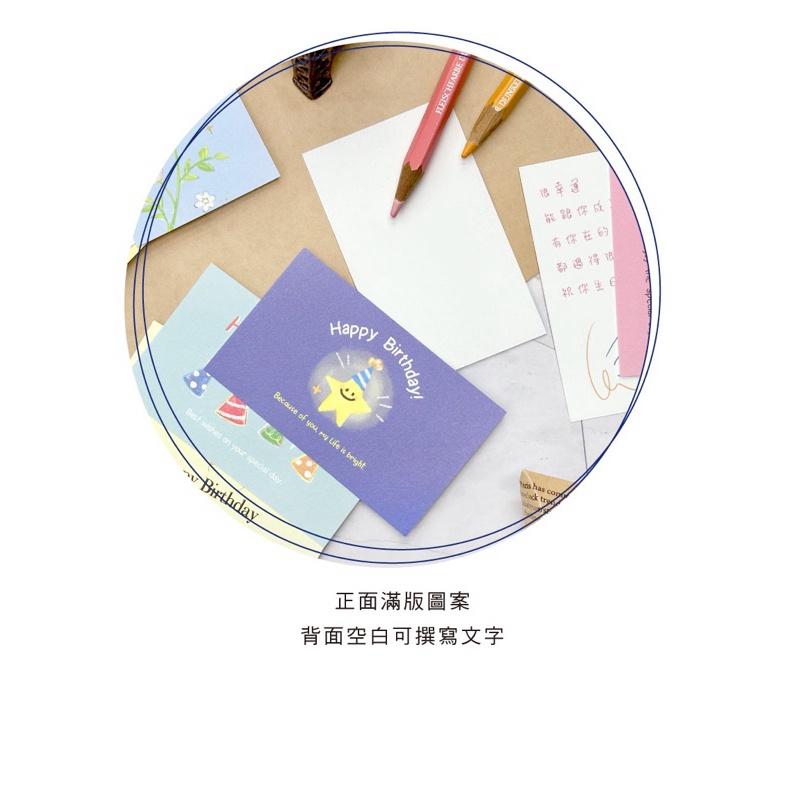 現貨正版 萬用主題小卡組 小卡片 感謝卡片 謝卡 祝福卡片 情人卡片 萬用卡片 生日卡片-細節圖8