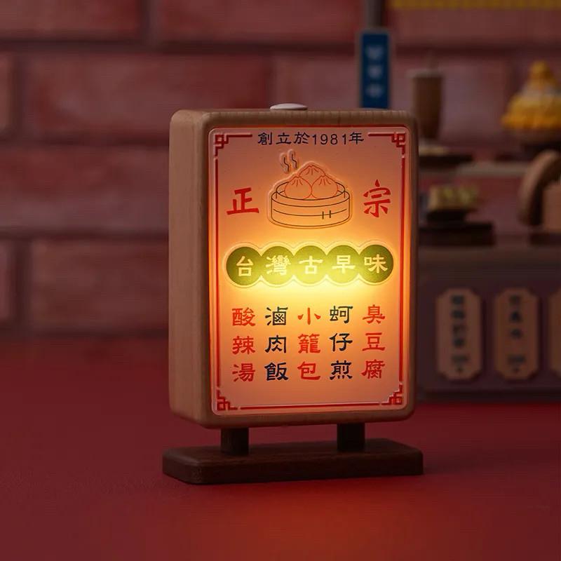 現貨正版 台灣小吃 家居燈 夜燈 led燈 氣氛燈 小夜燈 夜市燈 裝飾燈-細節圖2