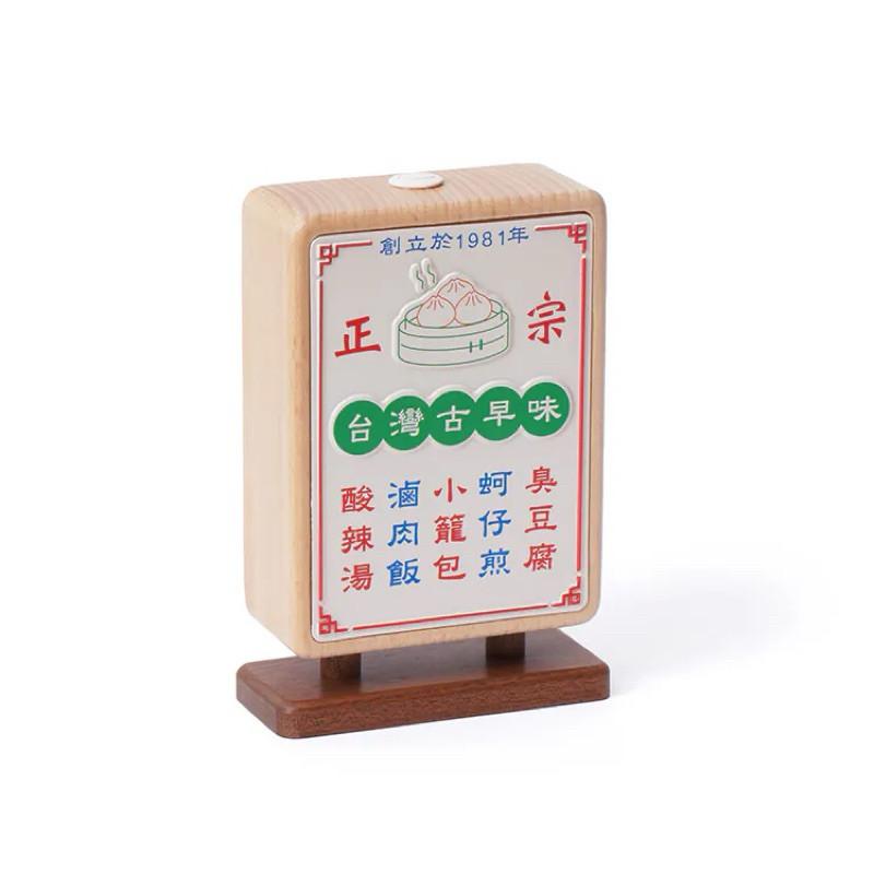 現貨正版 台灣小吃 家居燈 夜燈 led燈 氣氛燈 小夜燈 夜市燈 裝飾燈-細節圖3