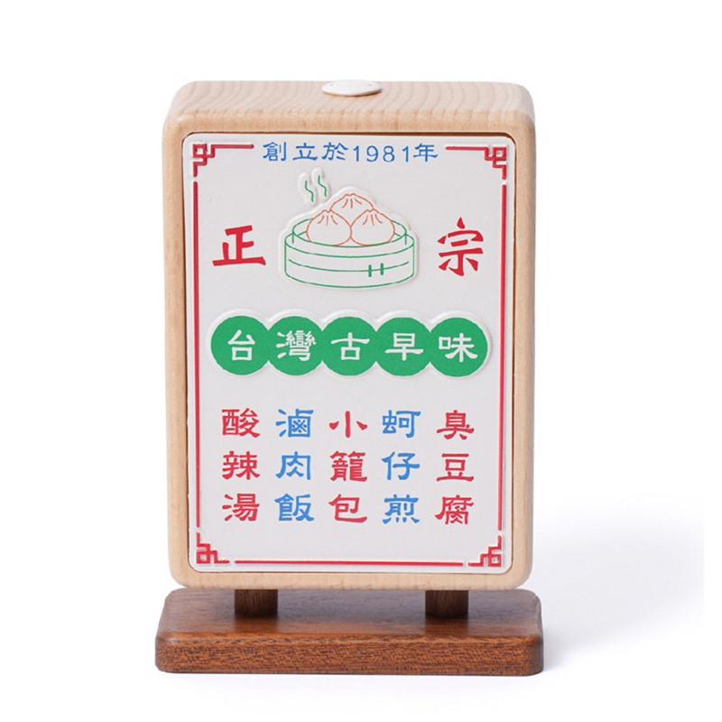 現貨正版 台灣小吃 家居燈 夜燈 led燈 氣氛燈 小夜燈 夜市燈 裝飾燈-細節圖8