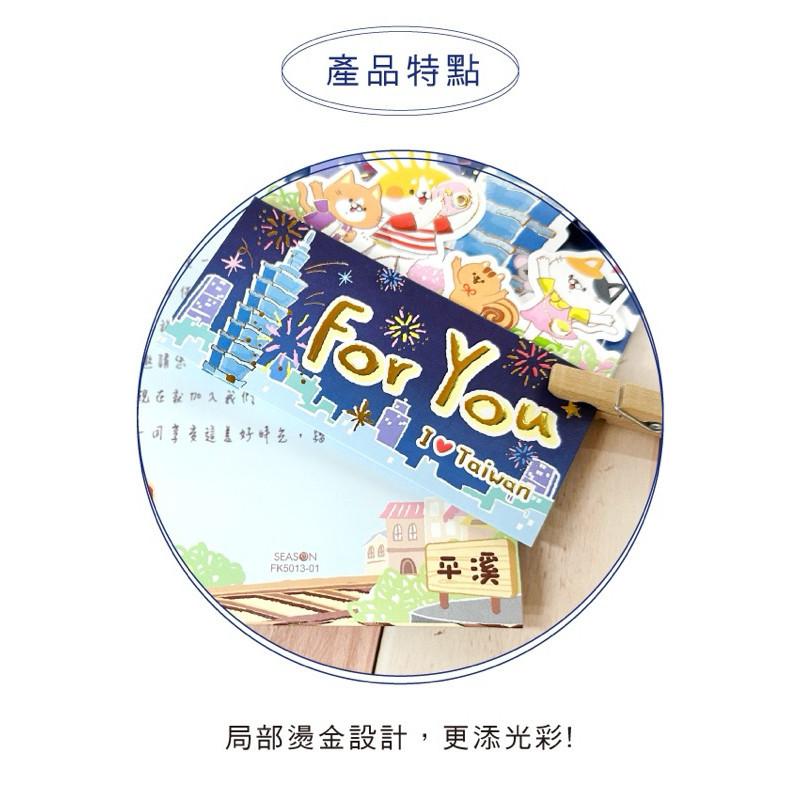 現貨正版 卡片 萬用立體卡 天燈 台北101 旅遊趣 立體卡片 萬用立體小卡 萬用卡 耶卡 聖誕卡 生日卡 祝福卡-細節圖5