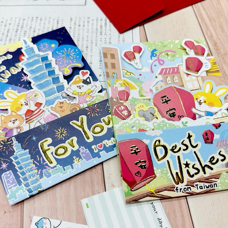 現貨正版 卡片 萬用立體卡 天燈 台北101 旅遊趣 立體卡片 萬用立體小卡 萬用卡 耶卡 聖誕卡 生日卡 祝福卡-細節圖8
